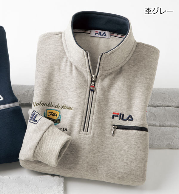 FILA（フィラ） 裏起毛ジップアップトレーナー 肌ざわりの良い暖か裏
