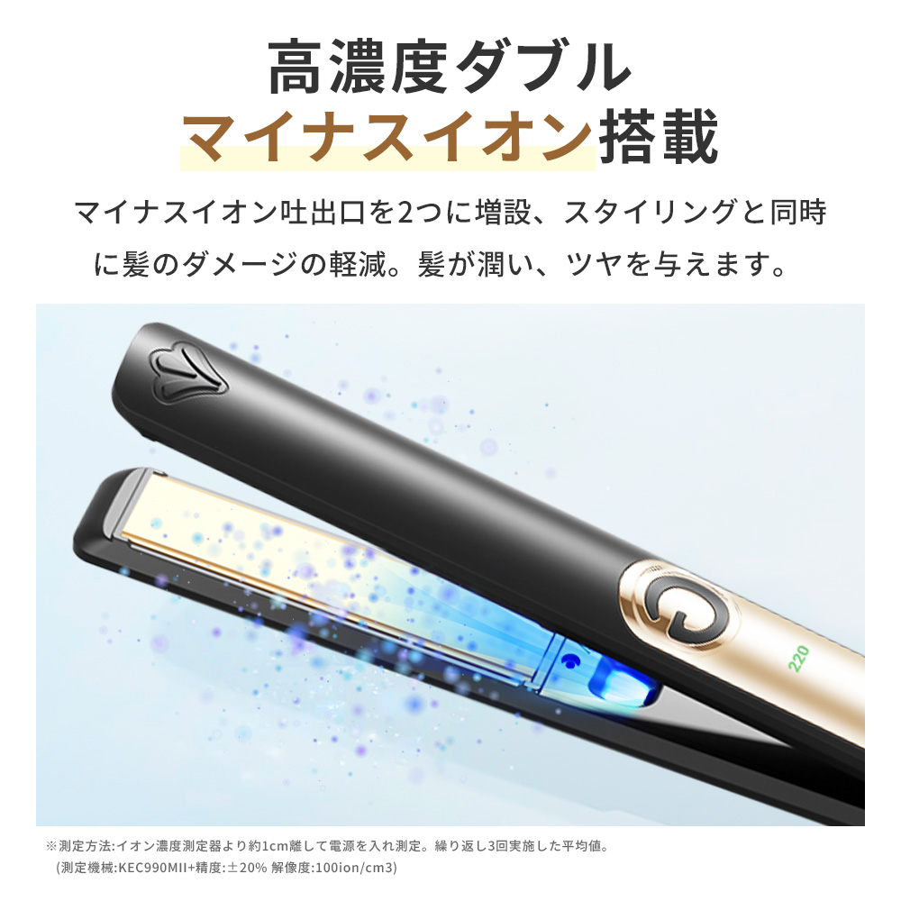 ヘアアイロン コテ 32mm 2WAY アイロン ストレート カール マイナス