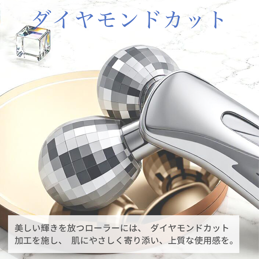 美顔ローラー 爆買 Y字型 3Dデザイン 美顔 美顔器 美肌 美容器 小顔