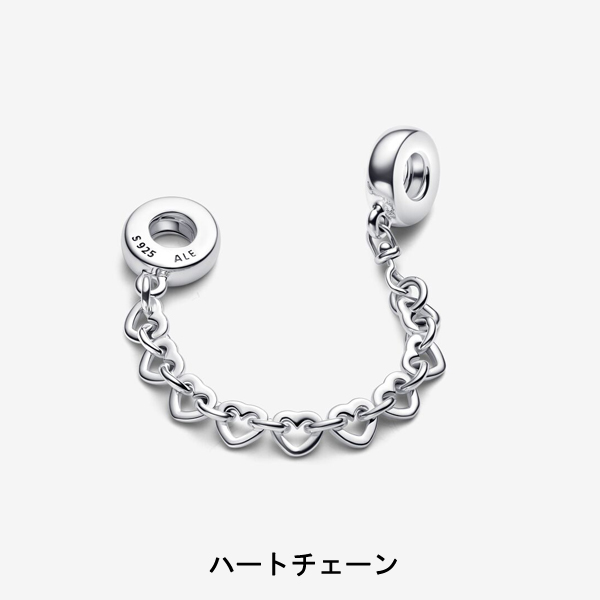 パンドラ チャーム チェーン ブレスレット レディース シルバー/ハート