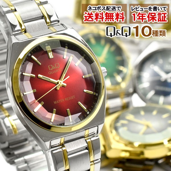 シチズン CITIZEN Q&Q キューキュー クォーツ アナログ メンズ 腕時計