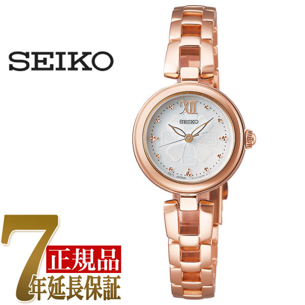 SEIKO（セイコー） SEIKO SEIKO SELECTION レディース 腕時計 ホワイト