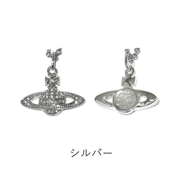 Vivienne Westwood（ヴィヴィアンウエストウッド） MINI BAS RELIEF