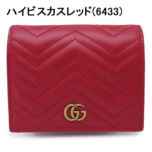 GUCCI（グッチ） 折財布 レディース GGマーモント 546580 DTD1T 二