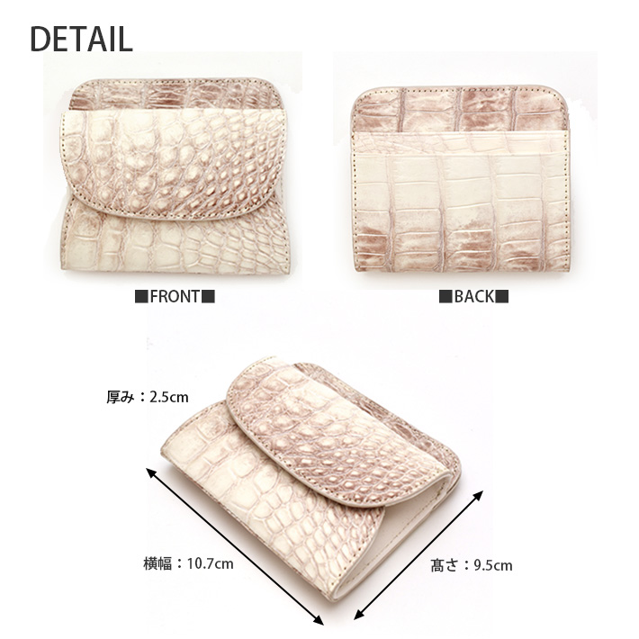 ヒマラヤ クロコダイル コインケース 小銭入れ ミニ財布 マット カード