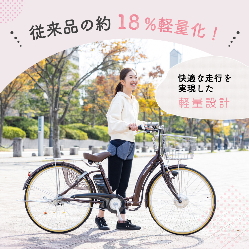 21Technology 電動自転車 電動アシスト自転車 26インチ シマノ製3段