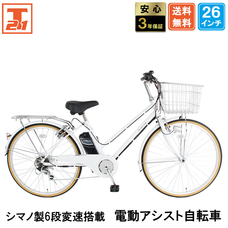 21Technology 電動自転車 電動アシスト自転車 26インチ シマノ製6段