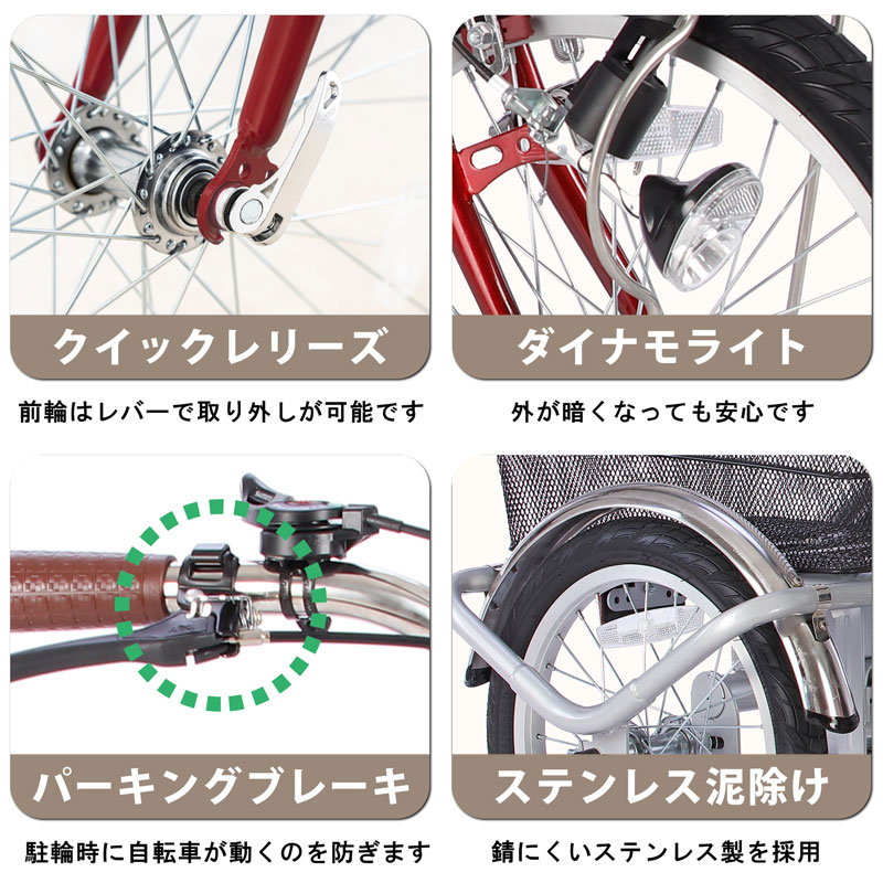 21Technology 三輪車 大人用 三輪自転車 大人三輪車 三輪車 おとな用