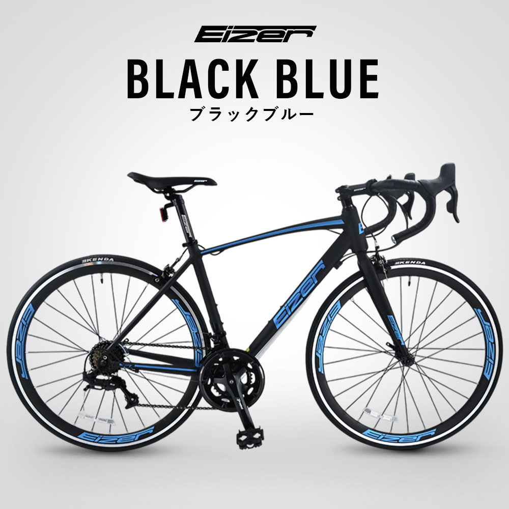 ロードバイク（色：ゴールド系）｜自転車車体｜自転車｜車、バイク