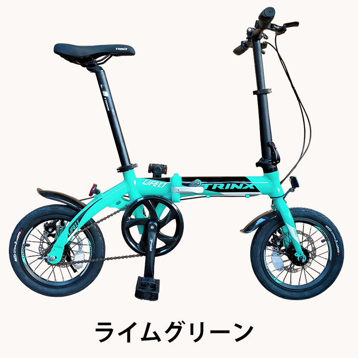 TRINX（トリンクス） 折り畳み式自転車 折りたたみ自転車 おりたたみ