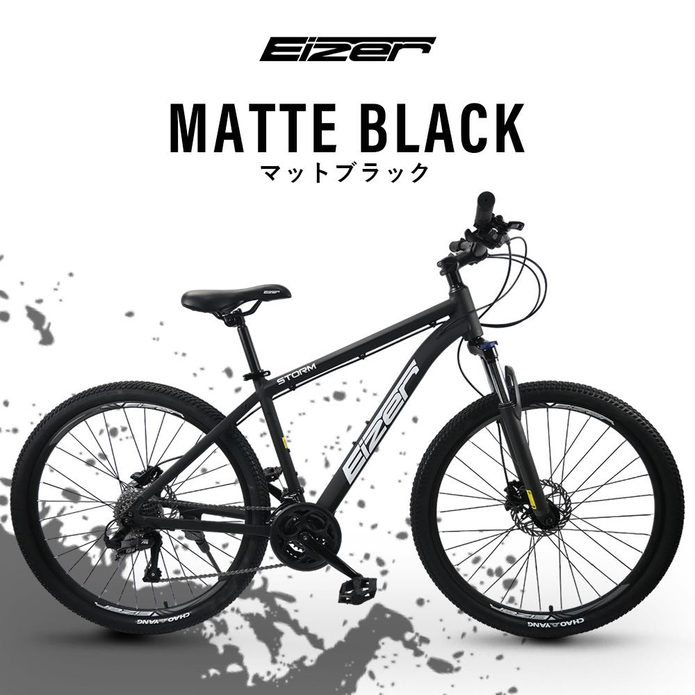 MTB マウンテンバイク 油圧ディスクブレーキ 27.5インチホイール 27段