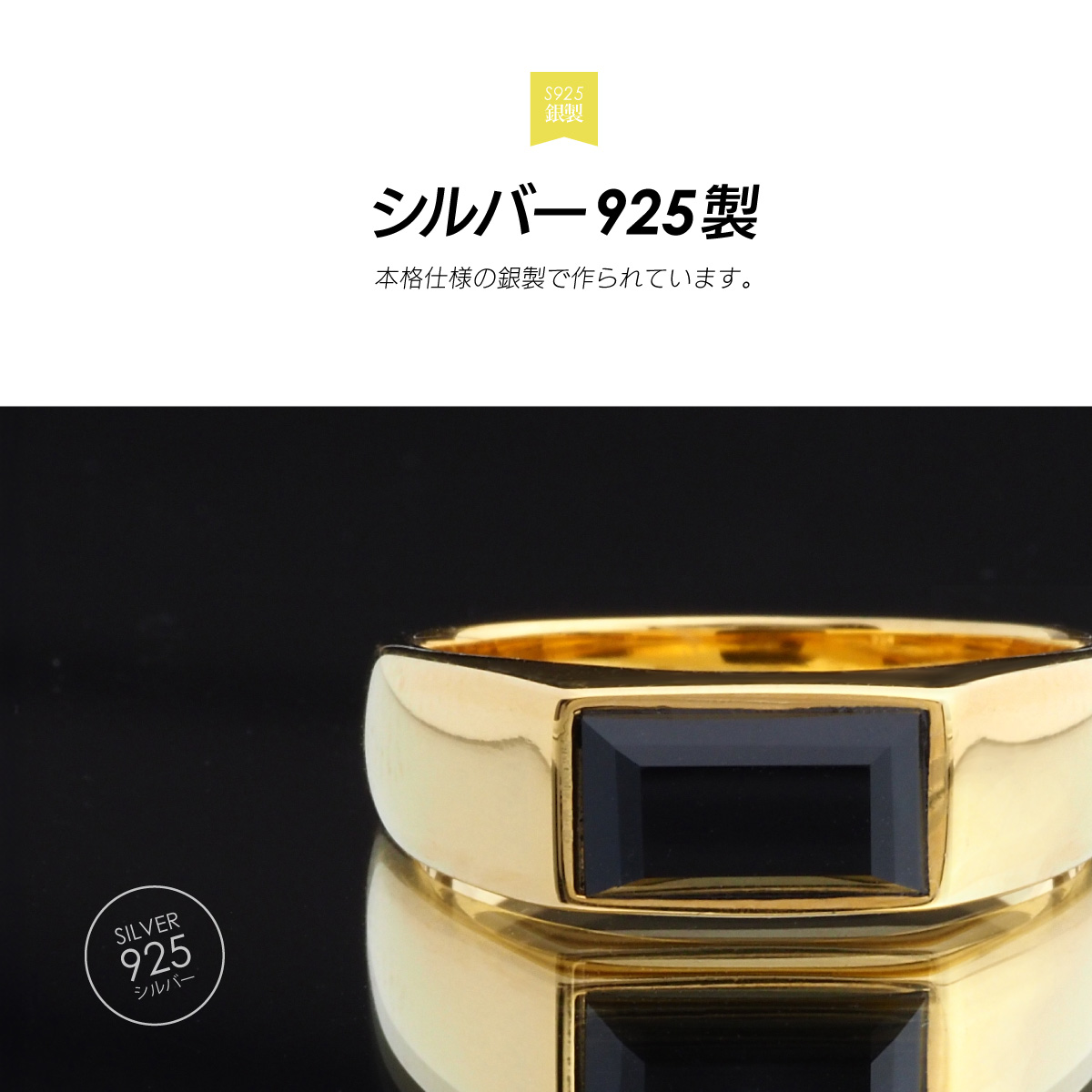 シグネットリング 指輪 シルバー925 オニキス シンプル リング メンズ