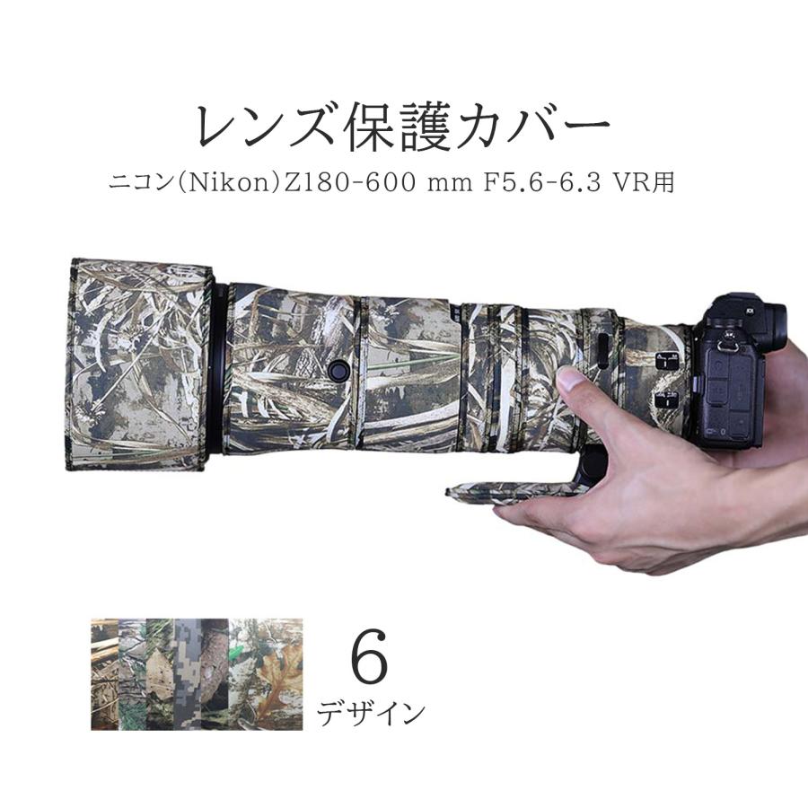 ニコンレンズカバー 防水素材 レンズ保護カバー Nikon Z180-600 mm F5