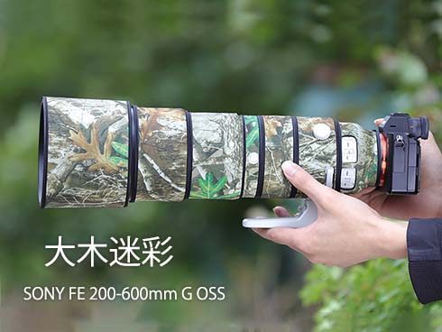 ソニーレンズカバー（Sony）FE 200-600mm G OSS用 望遠レンズコート