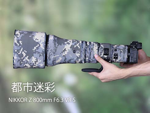 ニコンレンズカバー（Nikon）Z 800mm F6.3VR S long focus用 望遠
