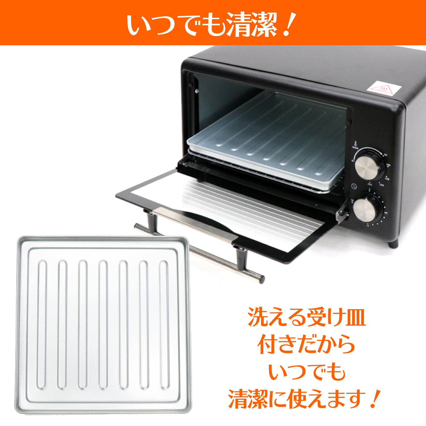 オーブントースター ビッグサイズ オーブン トースター 23cmのピザが