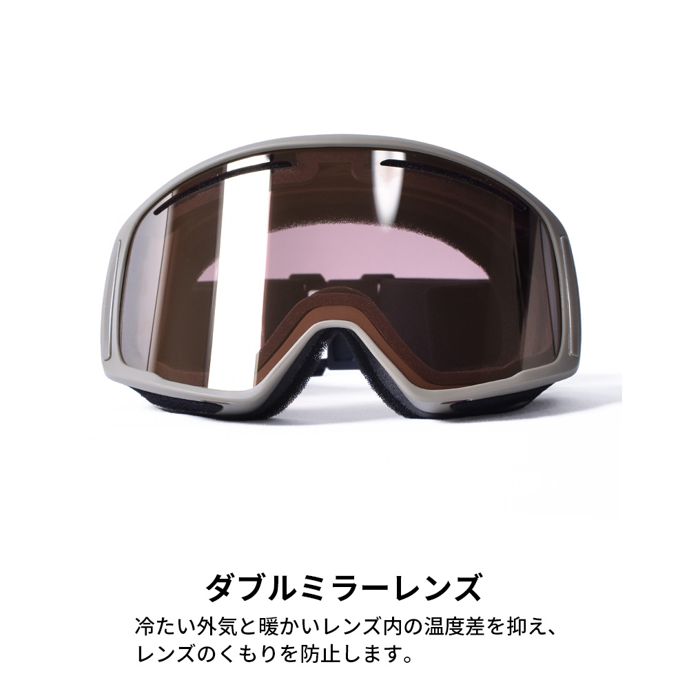 ダブルミラーレンズ スノーゴーグル レディース メンズ ユニセックス