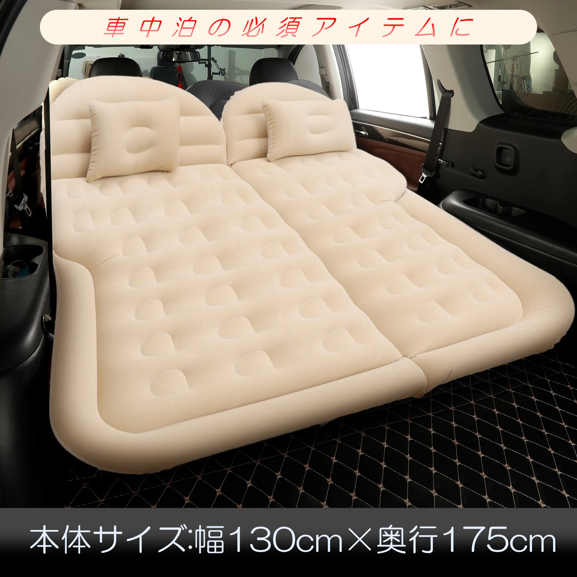フォルクスワーゲン（Volkswagen） 車中泊 マット 車中泊グッズ 車中泊