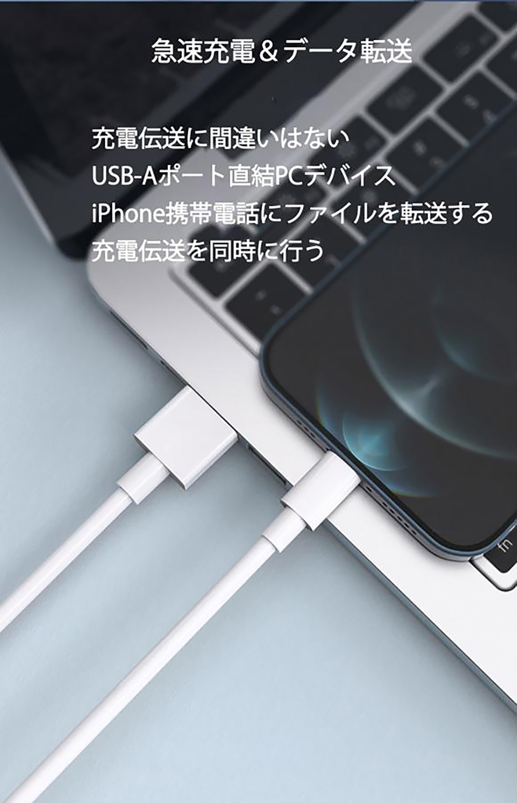 iPhone 充電ケーブル 2M/2M/2M 3本セッiPhone MFi認証 アイフォン充電