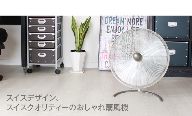 チャーリースイングファンフロア/Charly fan スタドラーフォーム