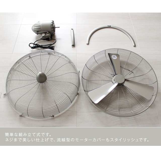 チャーリースイングファンフロア/Charly fan スタドラーフォーム