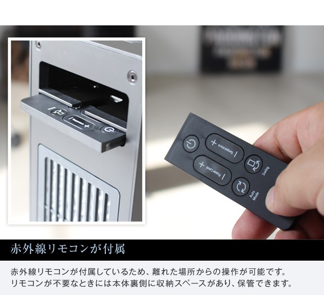 Paulファンヒーターポールファンヒーター スタドラーフォーム リモコン