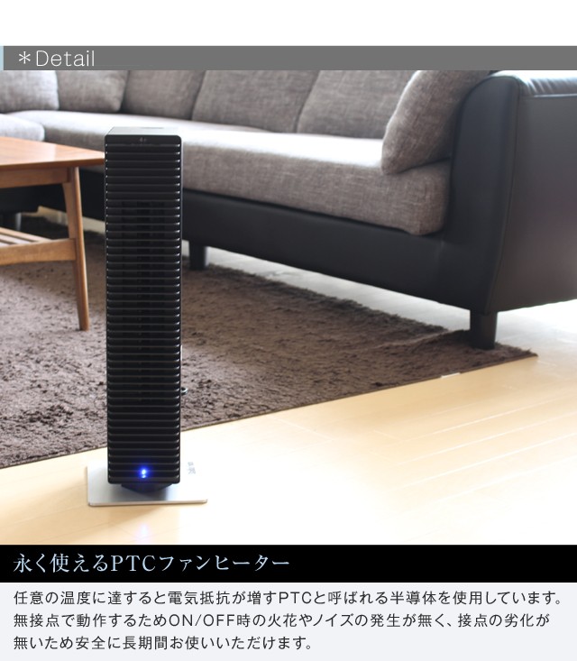 Paulファンヒーターポールファンヒーター スタドラーフォーム リモコン