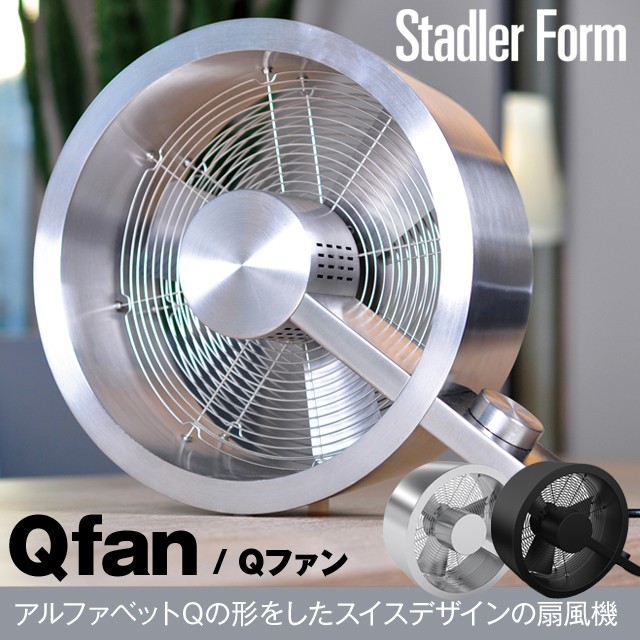 Qfan/Qファン スタドラーフォーム/StadlerForm アルファベットQの形を