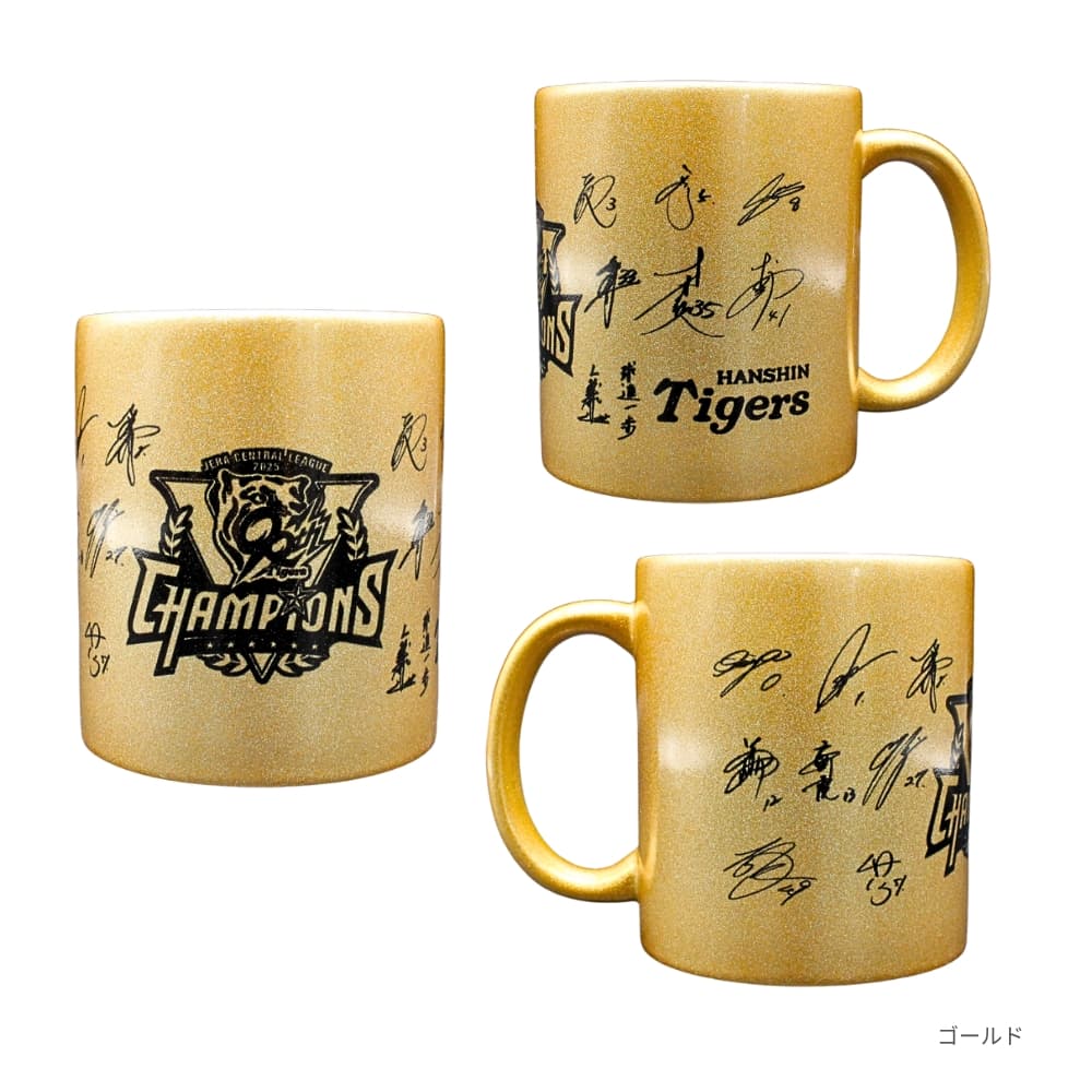 阪神タイガースグッズ 2025 セ・リーグ優勝記念 選手寄せ書きサイン