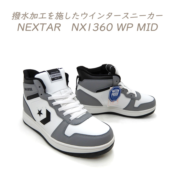 CONVERSE NEXTAR コンバース スニーカー メンズ ウインター 防寒 防水