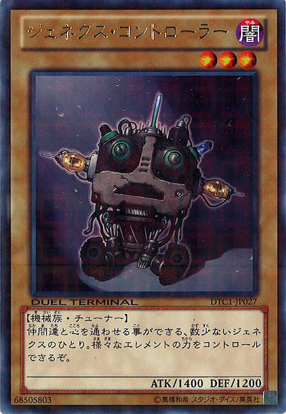 DUEL TERMINAL －クロニクルI覚醒の章－ - 遊戯王カード/YuGiOhTCG