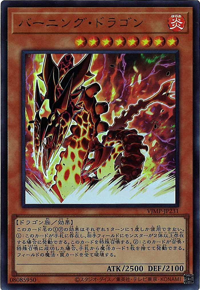 書籍付属カード - 遊戯王カード/YuGiOhTCG トレカ通販-フルコンプ