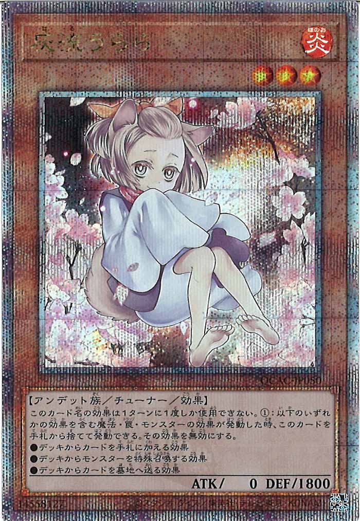 QUARTER CENTURY ART COLLECTION - 遊戯王カード/YuGiOhTCG トレカ通販