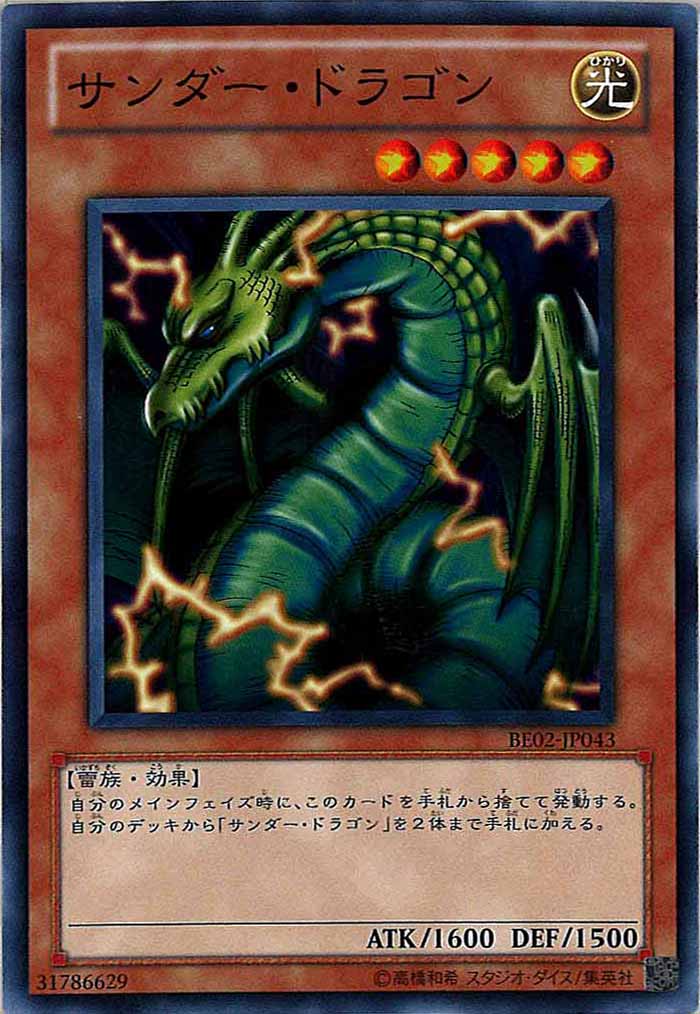 BEGINNER'S EDITION 2 [第7期] - 遊戯王カード/YuGiOhTCG トレカ通販