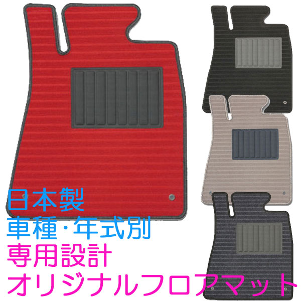 デリカスターワゴン/8人乗り・MT・片側スライドドア/三菱(H2/8〜11/10