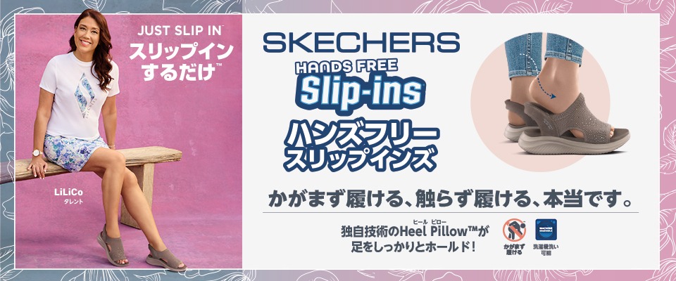 ABC-MART Yahoo!店 - SKECHERS（スケッチャーズ）｜Yahoo!ショッピング