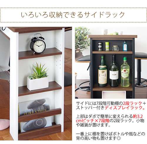 宮武製作所 カウンターテーブル Latte（ラテ） おしゃれ 収納 キッチン