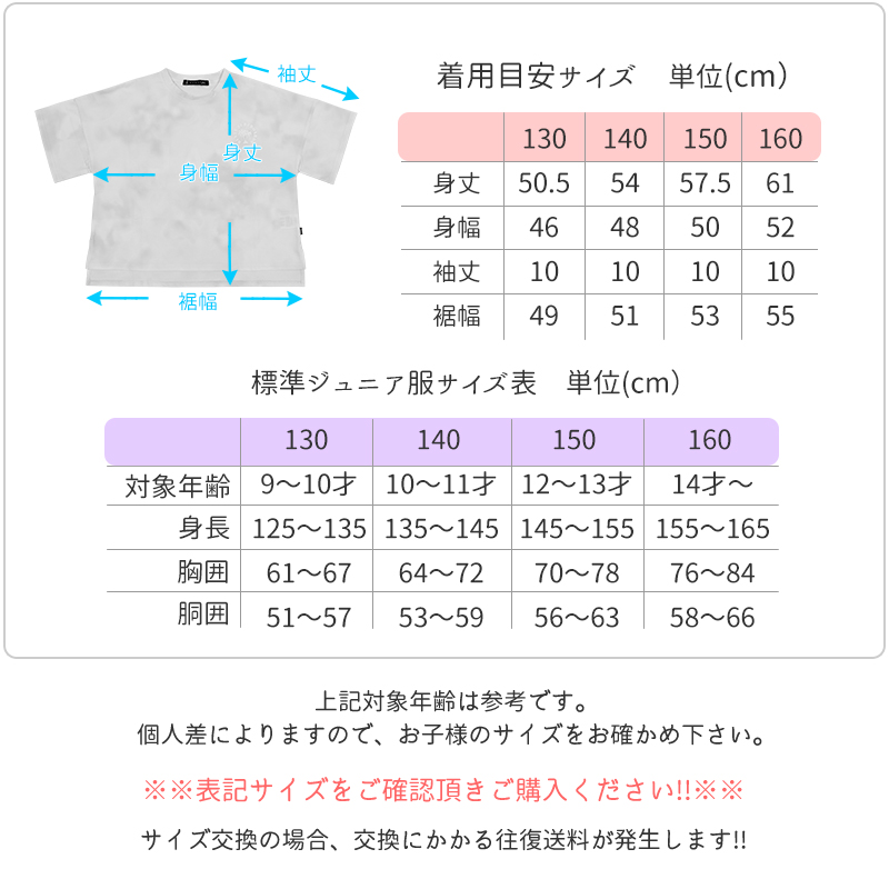 RUSTY ラスティ ジュニア ラッシュ Tシャツ 女の子 ゆったり 水陸両用