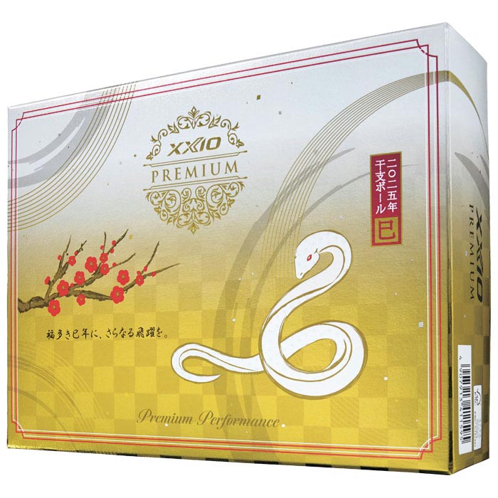 XXIO ダンロップ ゼクシオ PREMIUM プレミアム ゴルフボール 2025年