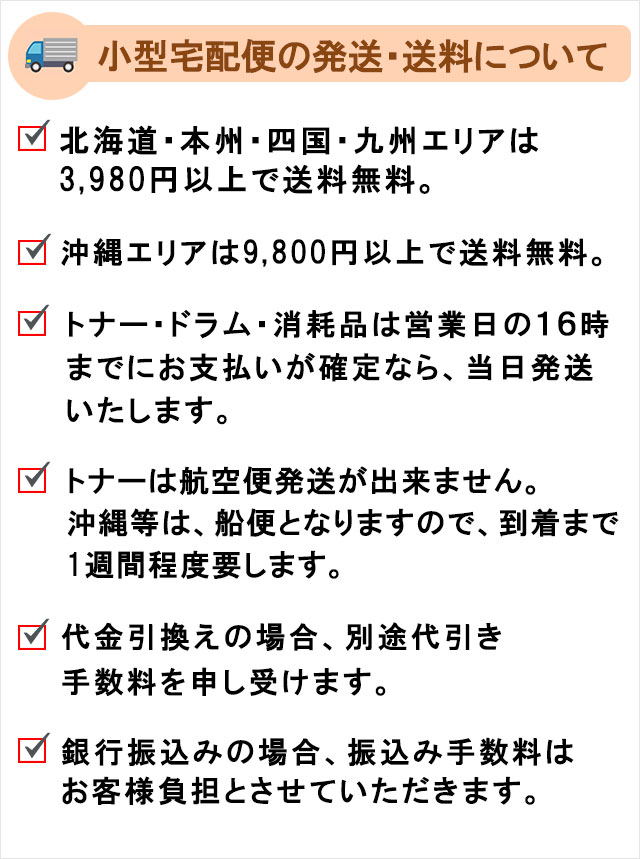 キヤノン（Canon） キャノン 純正トナーカートリッジ imagePRESSトナー