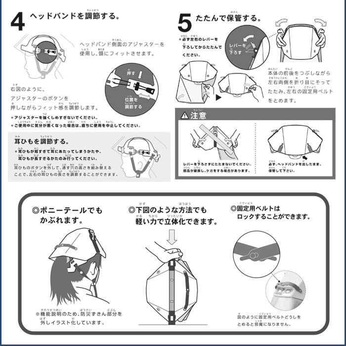 爆買 防災ずきん付き 折りたたみ式ヘルメット タタメットズキン3 防災