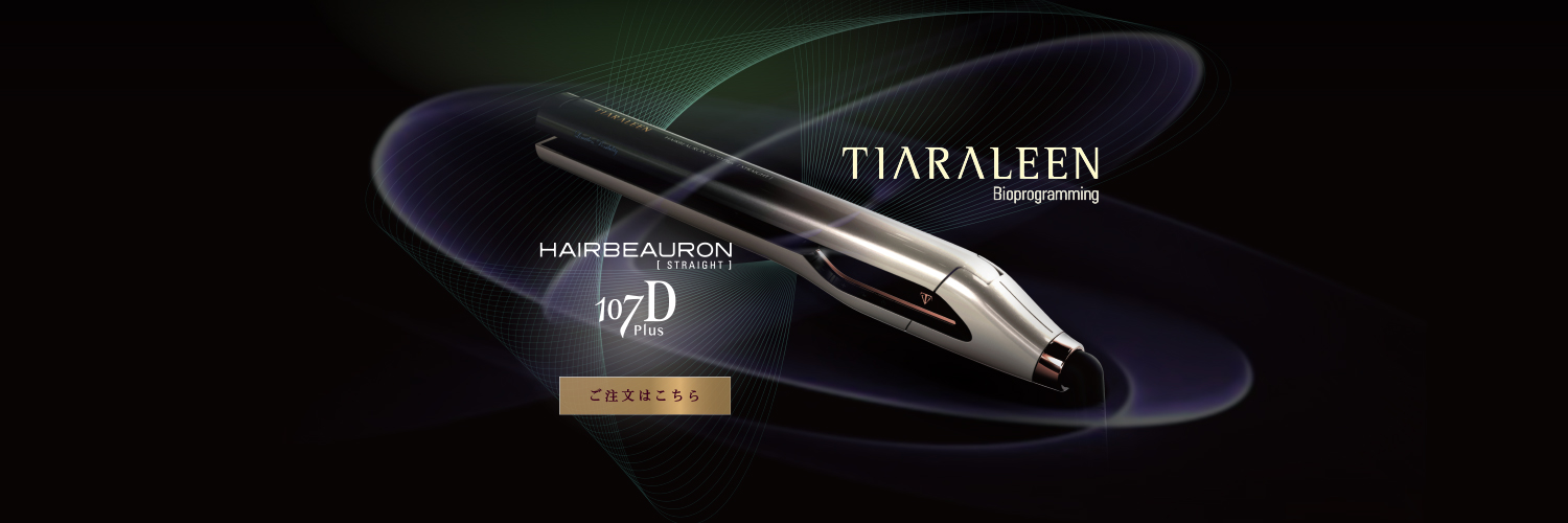 公式ブランド】バイオプログラミング公式ブランド