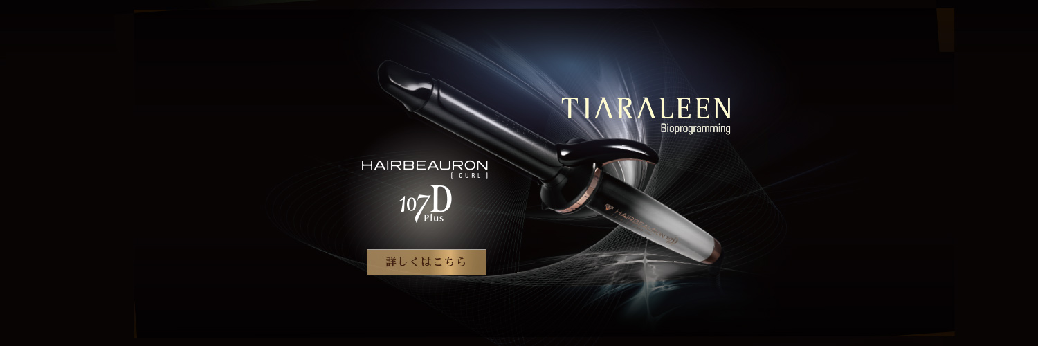 公式ブランド】バイオプログラミング公式ブランド