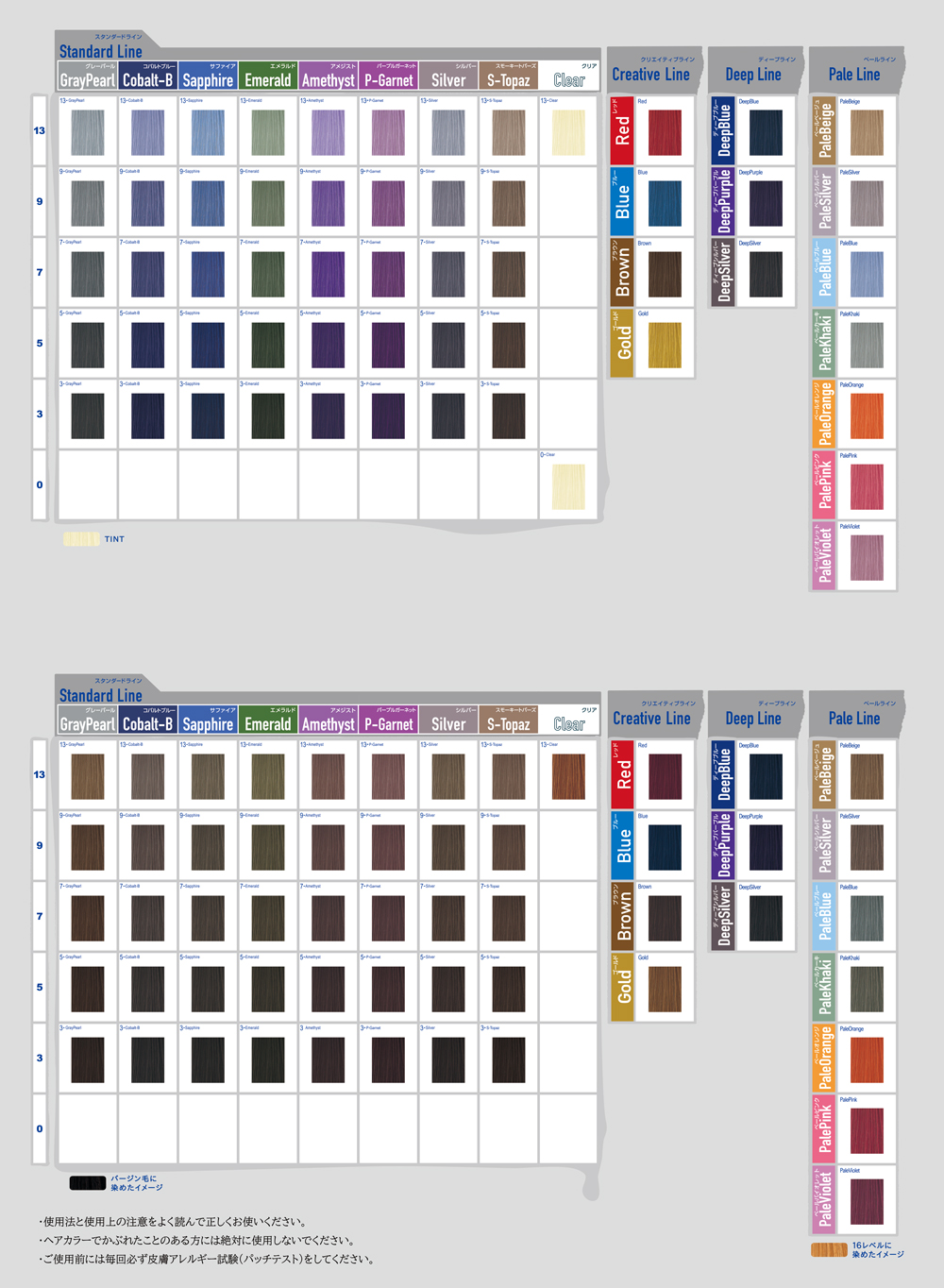 ORDEVE（オルディーブ） ミルボン アディクシー 80g クリア [Clear