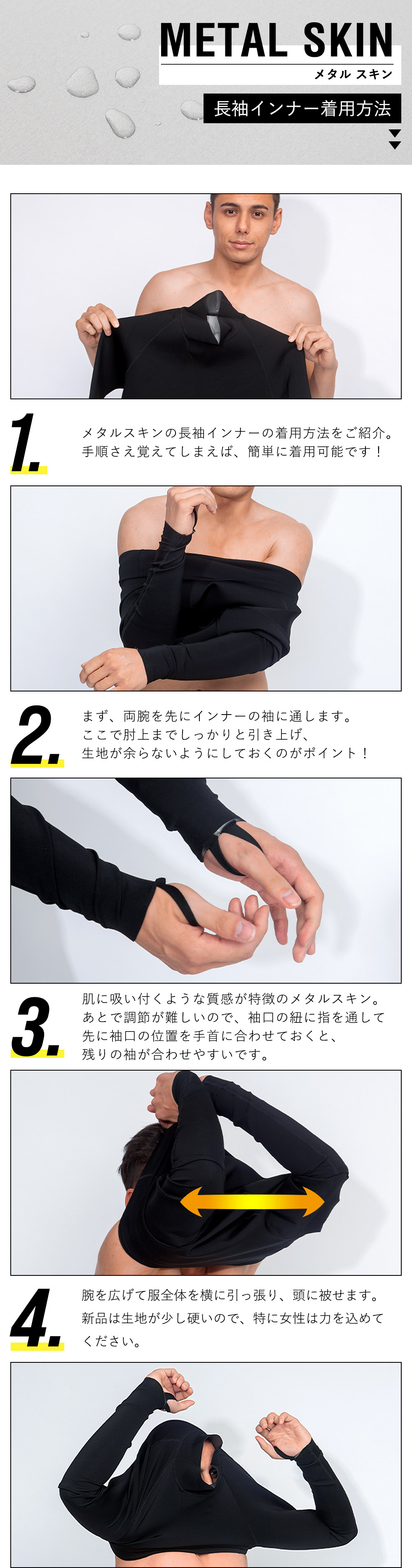 FELLOW 【最大29%お得!】FELLOW メタルスキン 保温インナー ロング