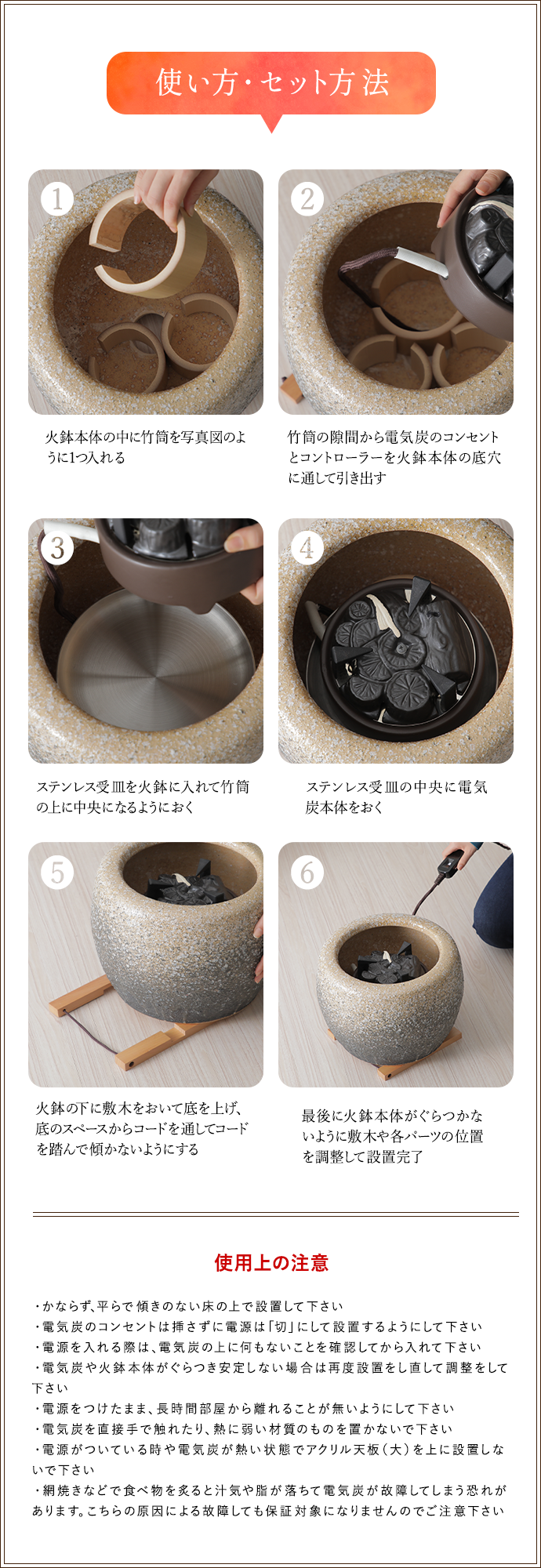 ぎんやんまオリジナル 火鉢生活スターターセット 電炉鉢 | ぎんやんま -