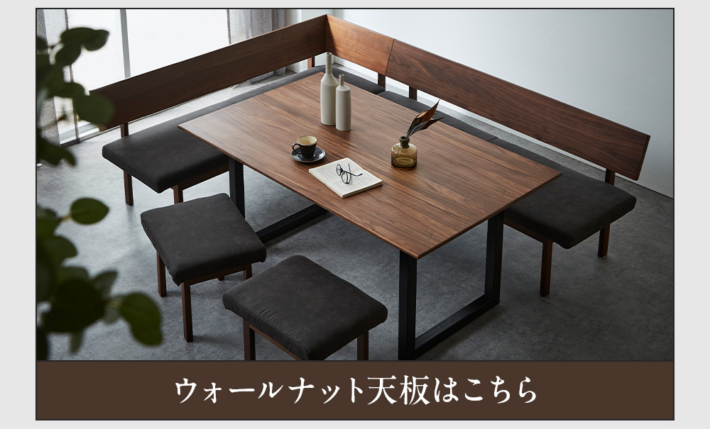 爆買 ダイニングテーブルセット L字 コーナーダイニング リビング