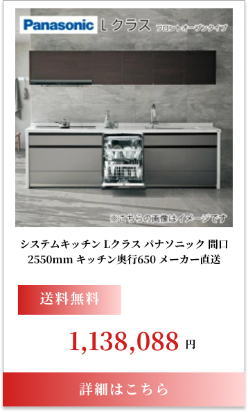 パナソニック 新春初売り SALE