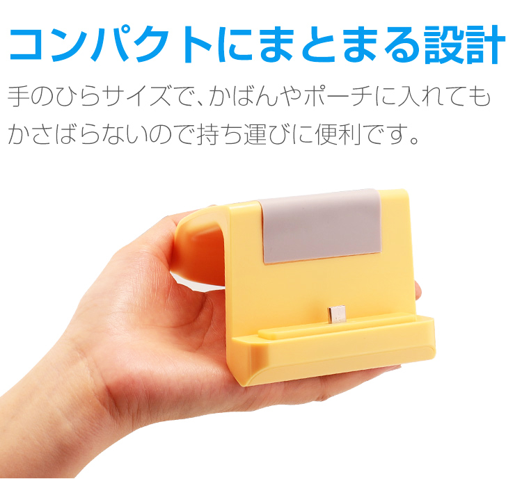 任天堂（Nintendo） スイッチライト 充電器 スタンド スイッチ 充電器