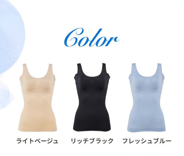 ジニエ（genie） グラマーシェイプクールリッチ 2枚セット 補正下着